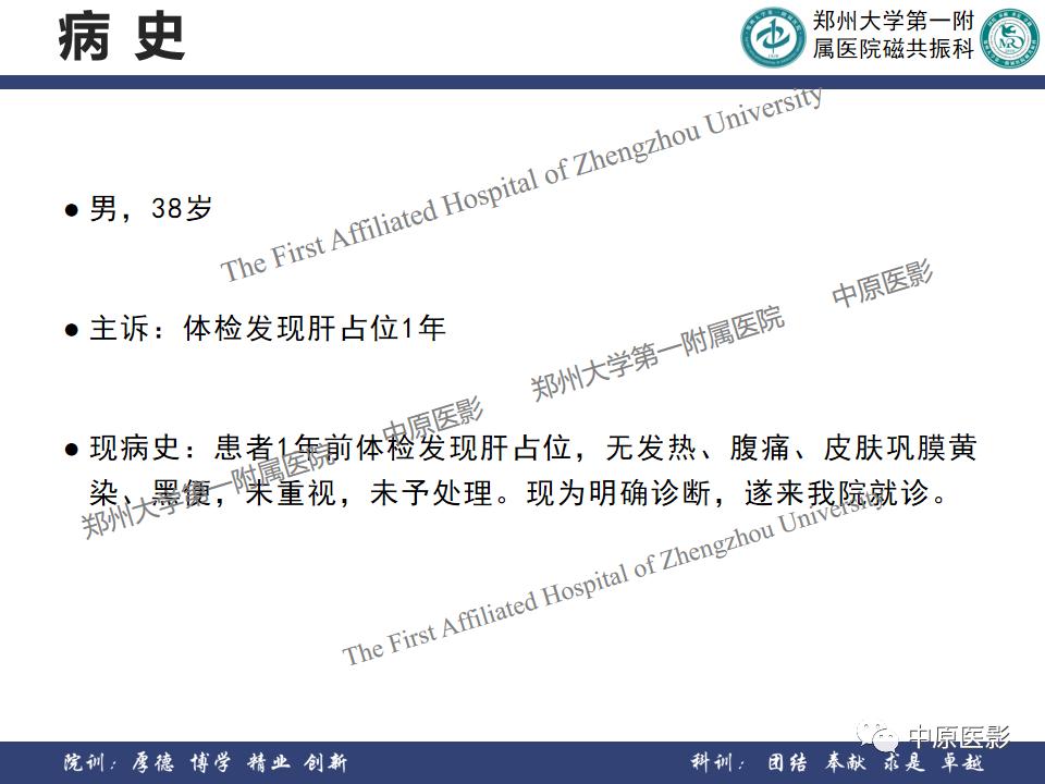 肝脏血管瘤样本,正确认识肝脏血管瘤文章