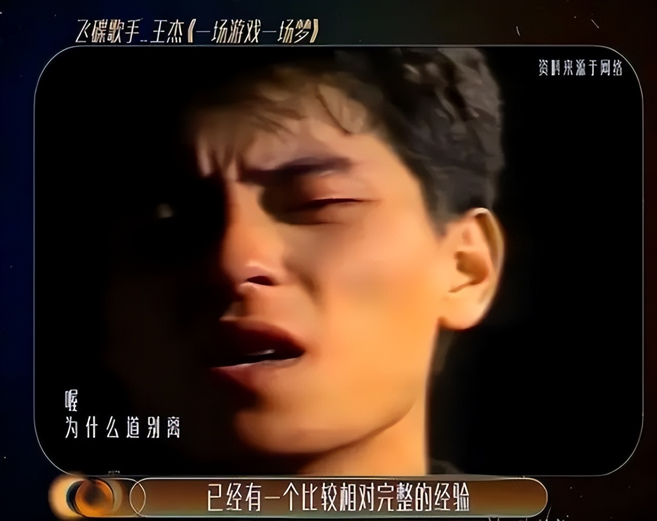 夜曲一响上台领奖的下一句,夜曲一响上台领奖下一句是什么