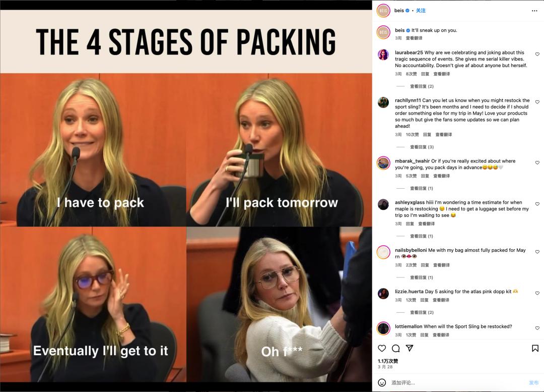 5年4倍!DTC箱包品牌BÉIS究竟如何通过社媒营销收获逆势上涨!