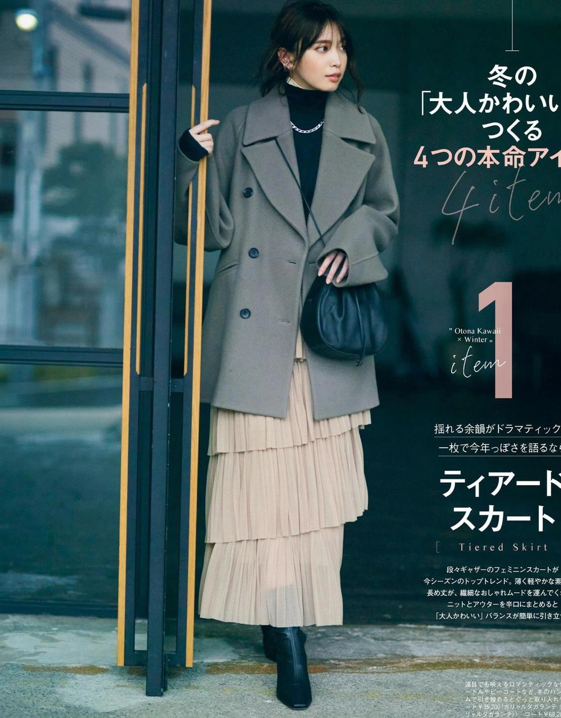 呢子外套中长款小个子搭配裤子,中长款呢子外套搭配裤子女小个子