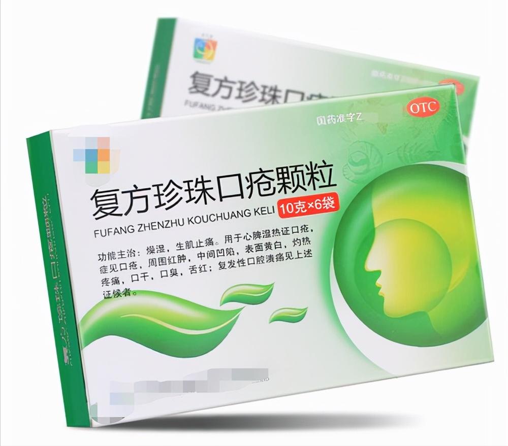 460种中成药,家庭常用中药600种