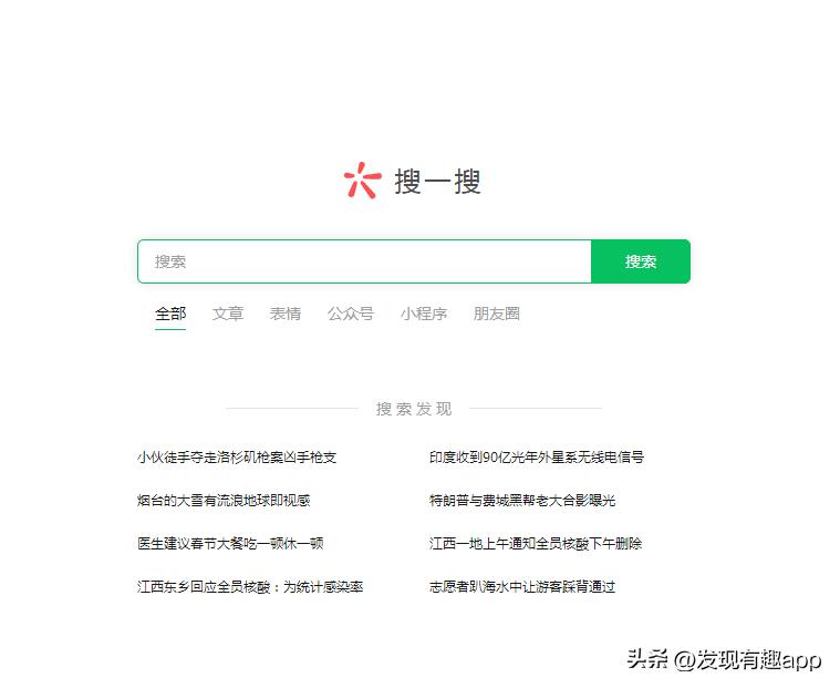 微信电脑版要设置的几个操作,电脑端微信的小技巧