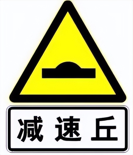 道路交通标志和标线第2部分全文,道路交通标志和标线第2部分