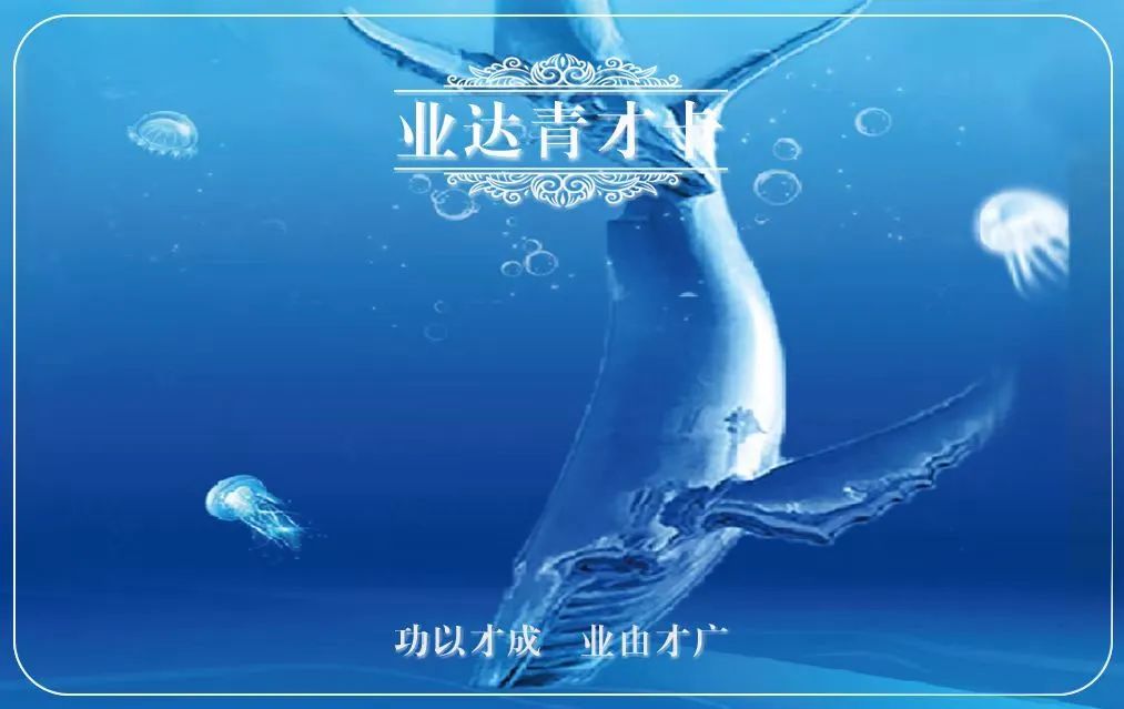 业达优惠劵怎么领,业达青年卡有什么用