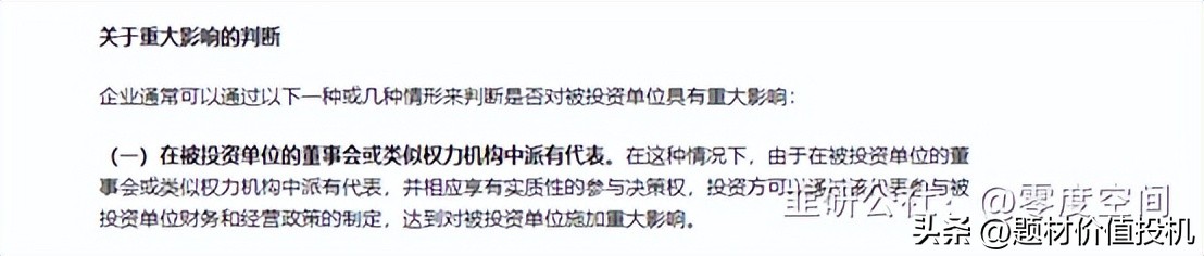 嘉美包装属于什么板块,嘉美包装价值