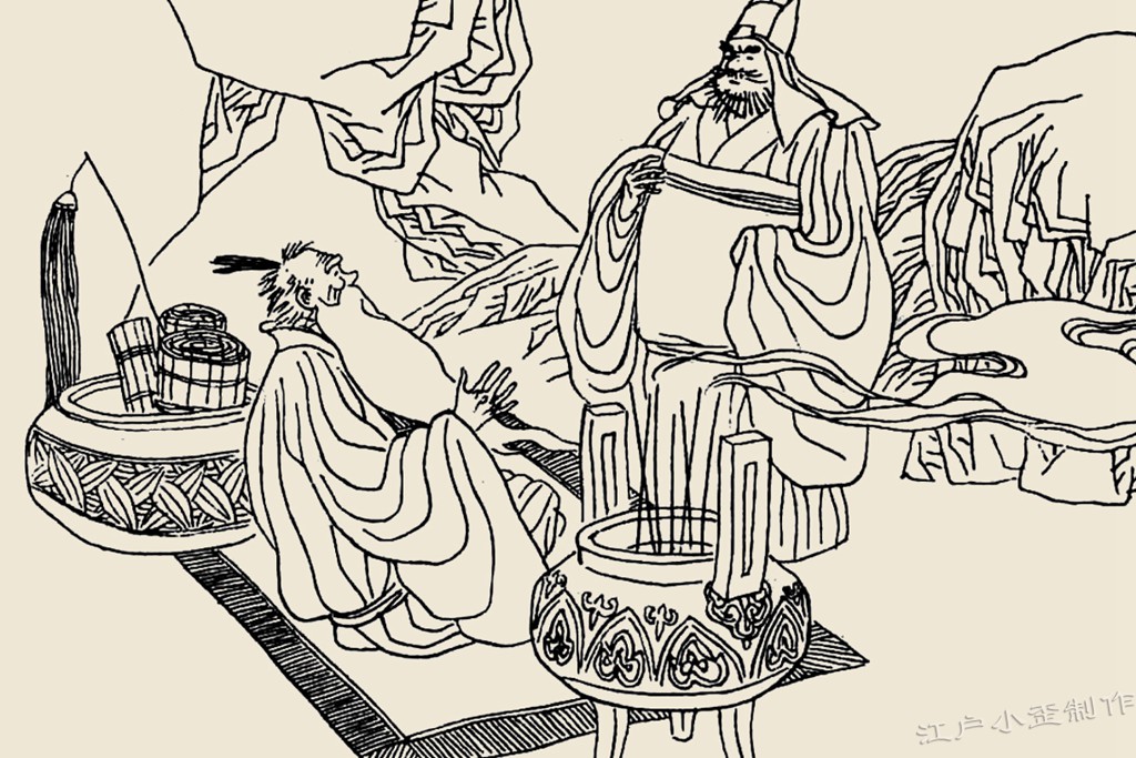 财神赵公明的故事连环画,财神显灵故事