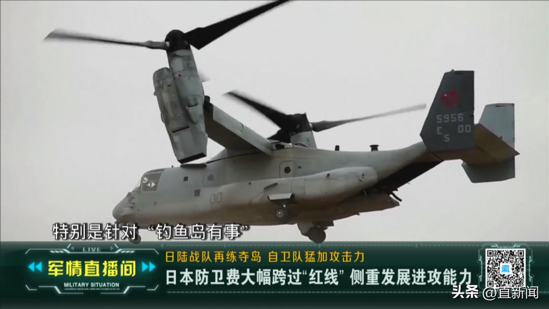 日美英澳搞空降演习模拟夺回离岛,日美英澳军演模拟夺回离岛