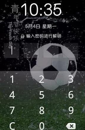 钥匙锁屏密码忘记了该怎么办,手机钥匙忘密码该怎么弄