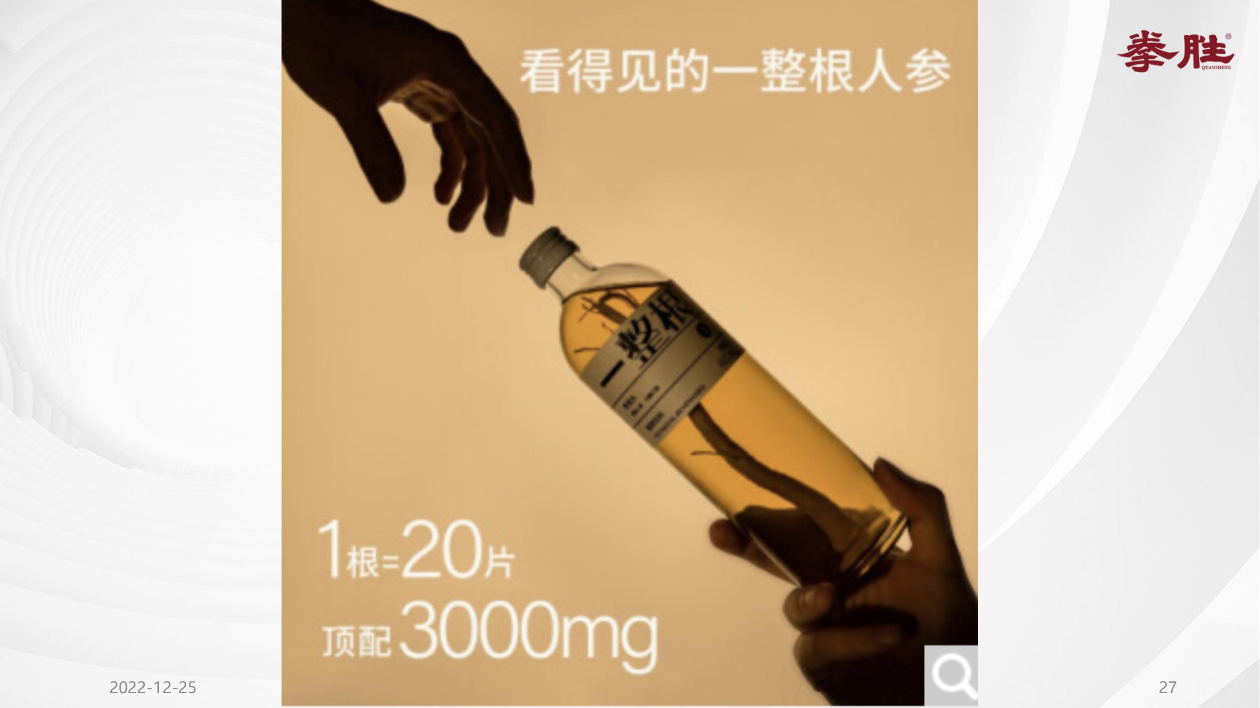 楗枡鍝佺墝缁忓吀妗堜緥,楗枡鍝佺墝鎴愬姛妗堜緥