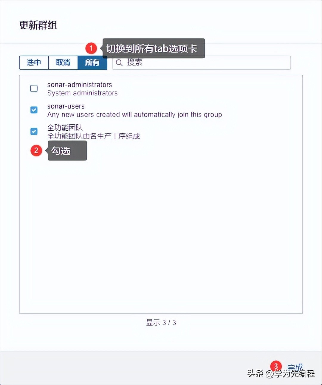 sonarqube浣跨敤鏁欑▼,sonarqube鍙傛暟璇﹁В