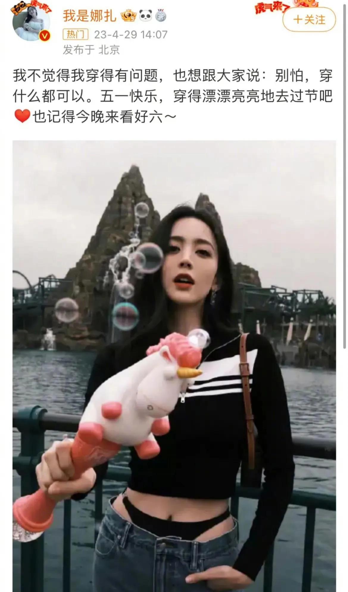 娜扎从苦情小怨妇变成御姐,娜扎从小被夸着长大