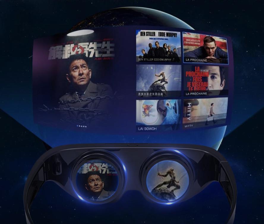 千幻魔镜18代vr眼镜推荐评测,千幻魔镜AI眼镜