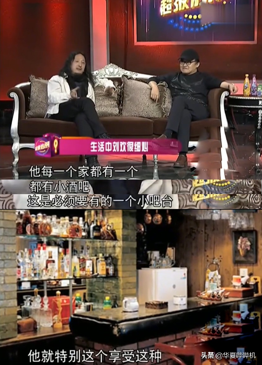 家中建酒吧，一个人去办结婚登记，刘欢是个怎样的人？