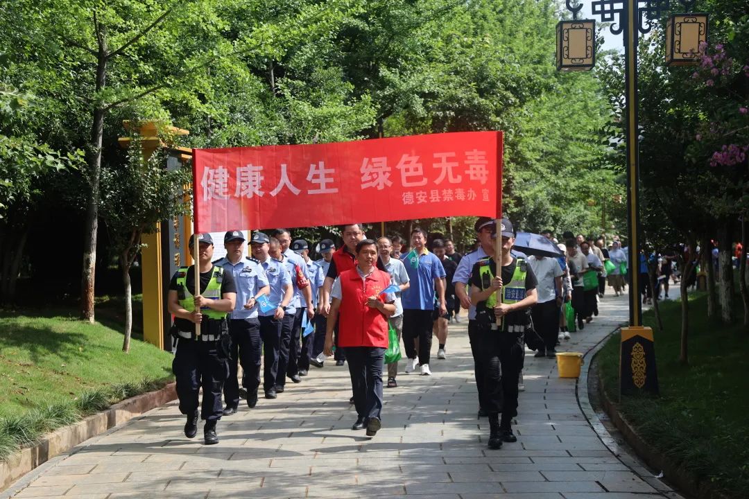 6.26国际禁毒日简介,6.26国际禁毒日禁毒最前线