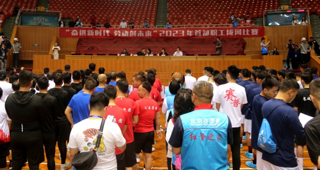 2019年全国职工沙地拔河比赛,拔河比赛凝聚同心齐力