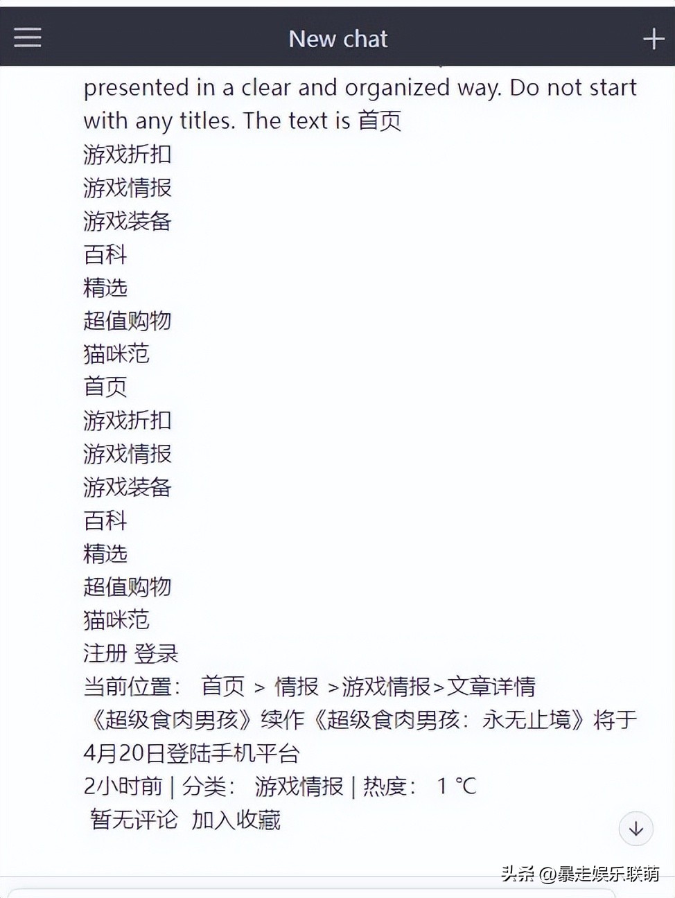 opera浏览器找不到chatgpt,opera浏览器接入chatgpt