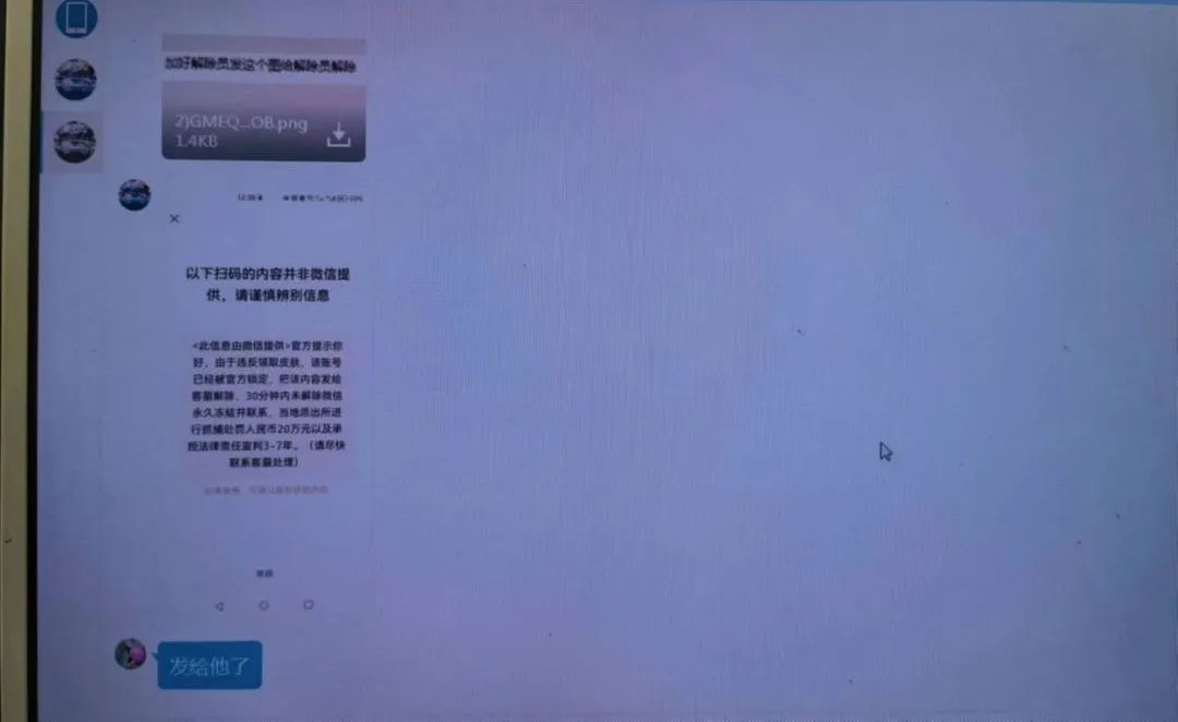 孩子拿家长手机玩游戏被骗巨款,12岁小孩玩游戏被骗27万后续