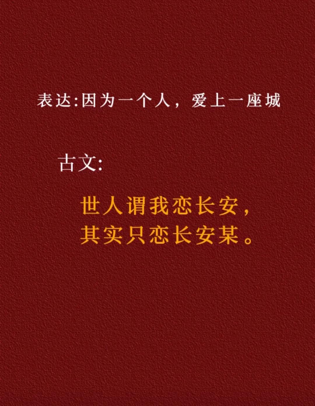 你听过很惊艳的诗词,能让你口吐莲花的古诗词