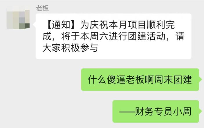 发错群的尴尬事件怎么弥补,聊天记录发错群怎么补救