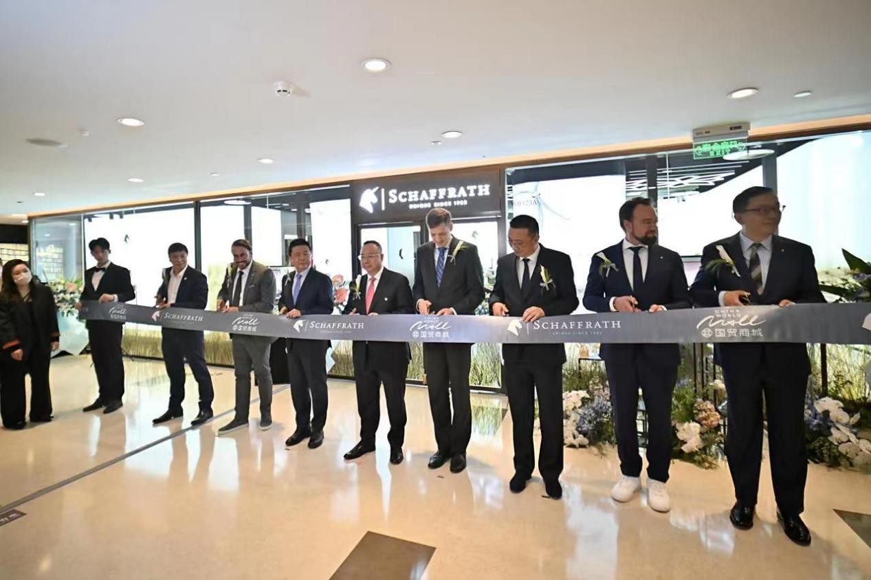 schaffrath沙夫拉特什么价位,沙夫拉特schaffrath专柜