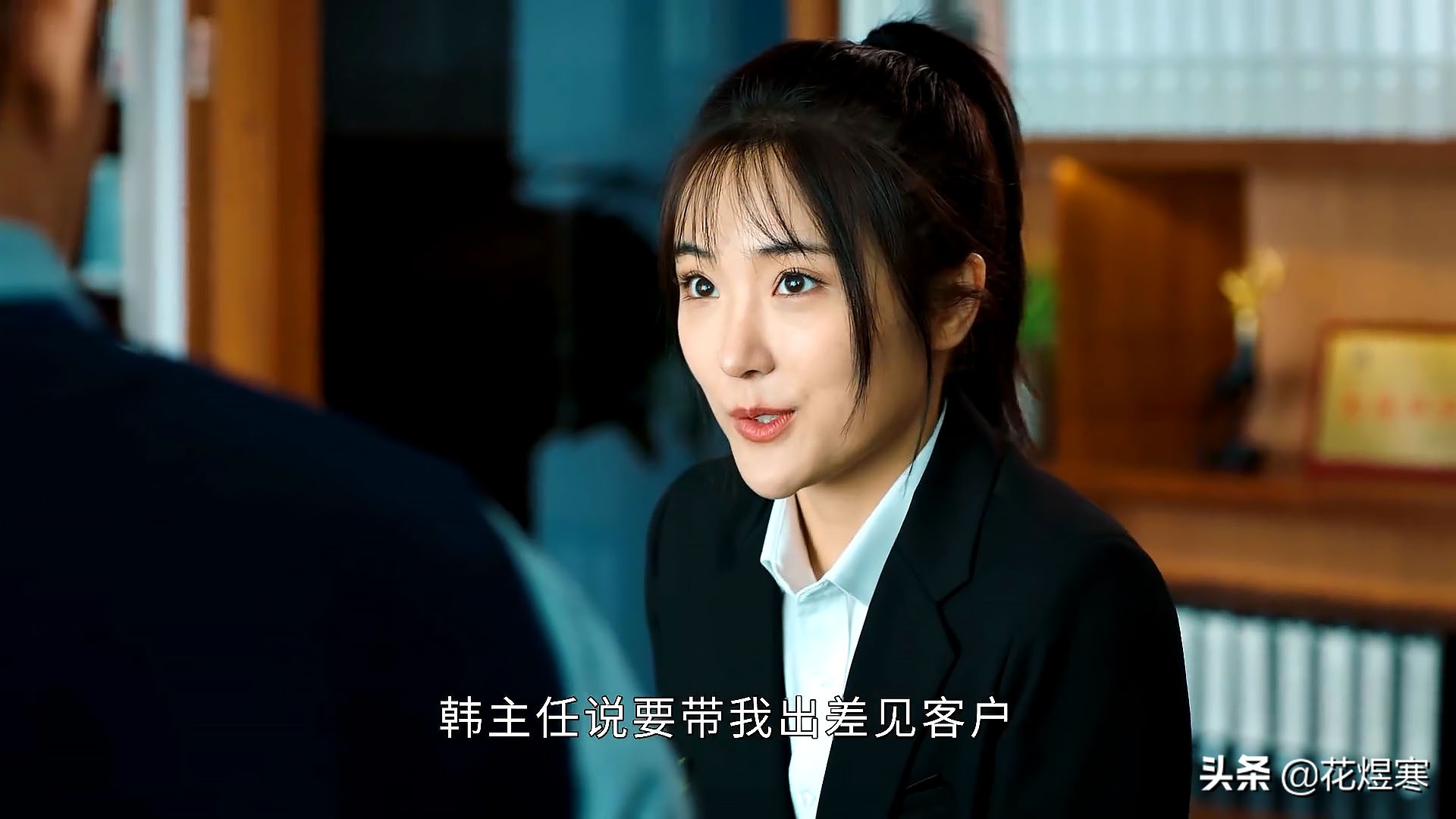 幸福到万家韩主任的结局,幸福到万家韩主任下场