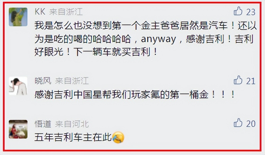 逆水寒手游收入最新,逆水寒手游上线不知道做什么