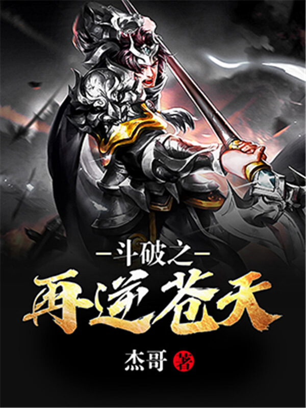 十大巅峰仙侠玄幻爽文推荐,推荐5本仙侠武侠小说