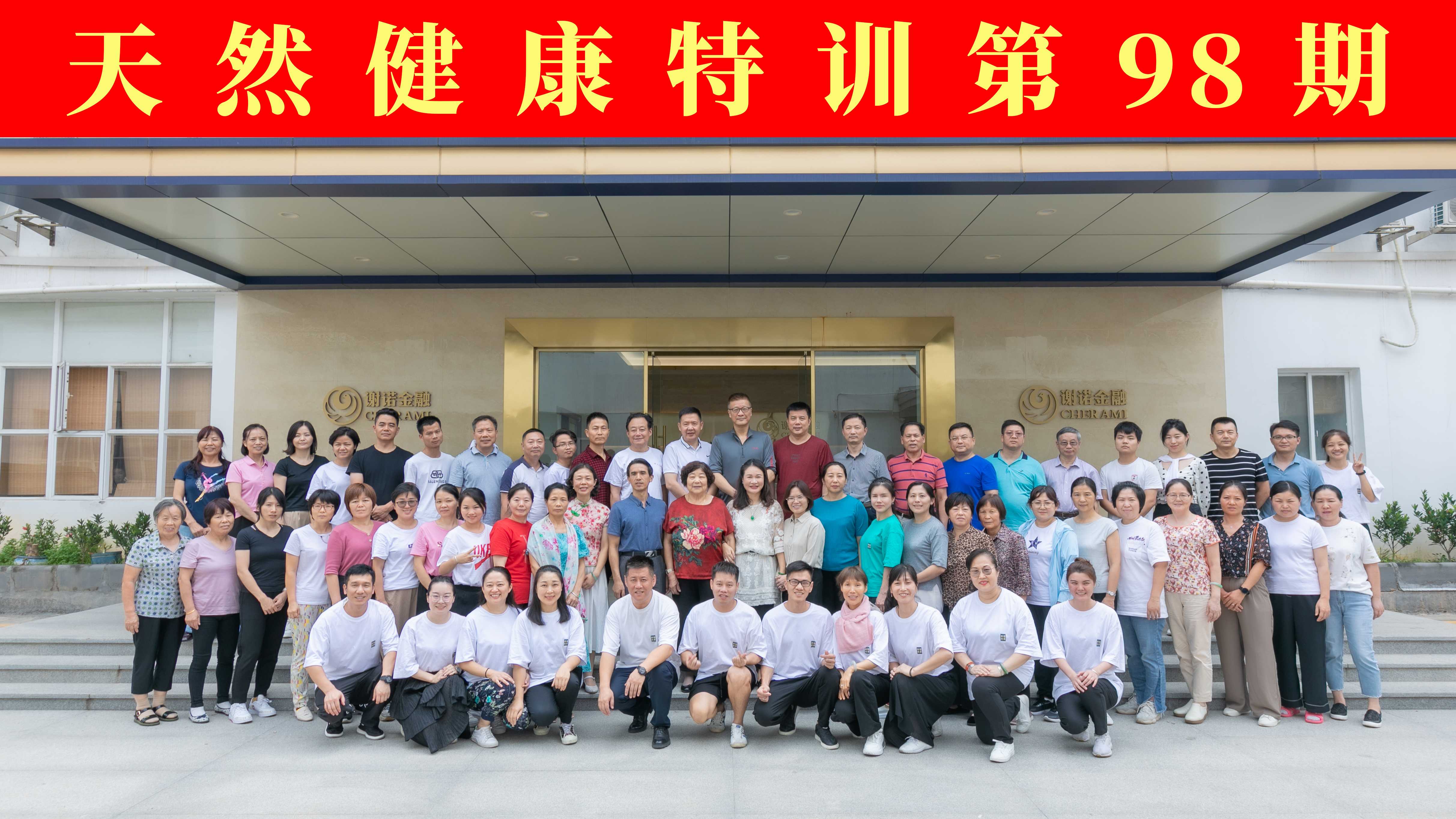 感冒好后的恢复性训练,太极固阳灸视频全集