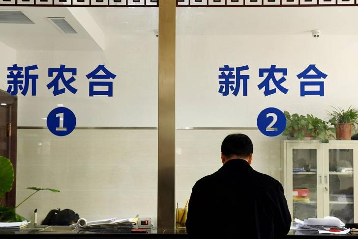 新农合缴费截止日期,新农合逾期缴费了多久可以生效