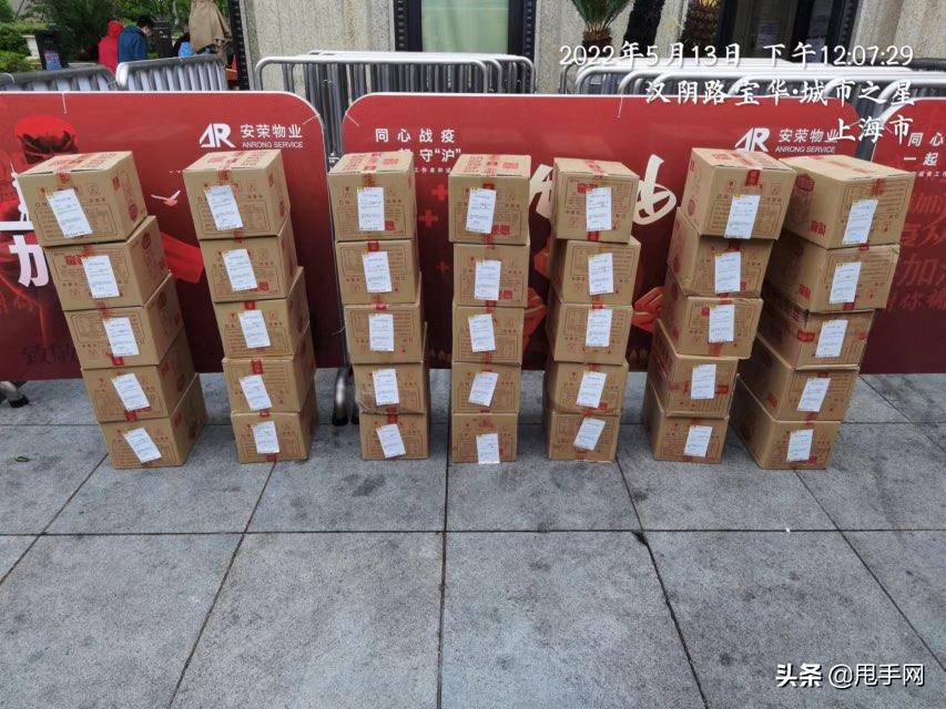 拼多多如何发起小区团购,拼多多店铺怎么开展小区团购