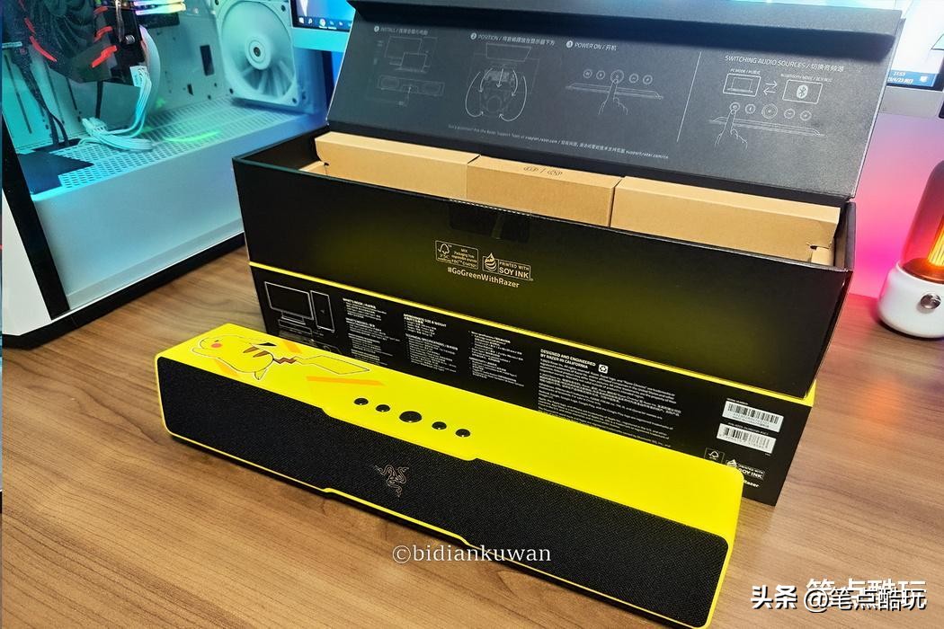 雷蛇掏出一个精灵球，变出一个皮卡丘：巧用条形音箱打造小电竞桌