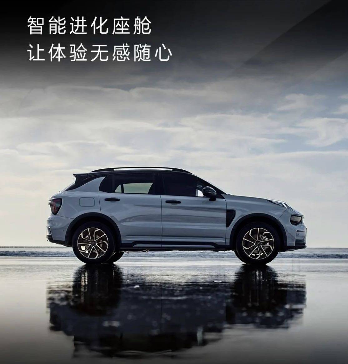 领克01emf纯油,领克01emf内饰用品