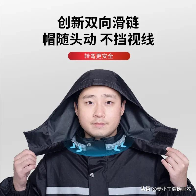 雨衣性价比高的品牌,性价比高雨衣