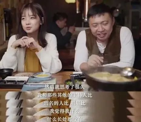 央视记者王冰冰人设崩塌了？看完“黑料”，我却更喜欢她了