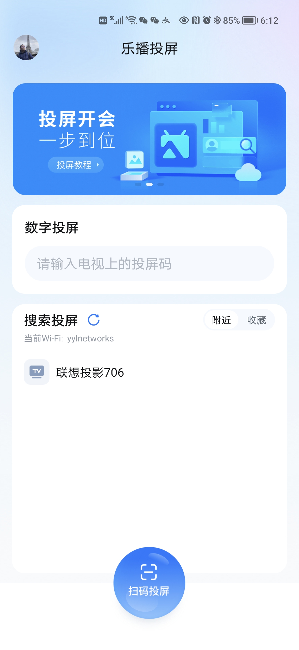 联想小新100s投影仪测评,联想小新100智能投影仪