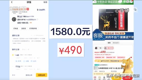 315曝光翻新绝缘子是哪家,315晚会曝光后对评书机的影响