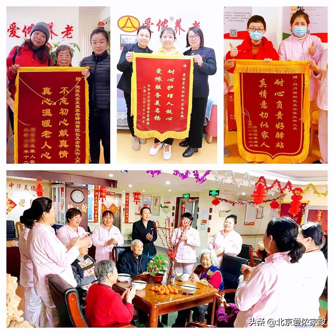 2023瀹跺眳琛屼笟鏈嶅姟姒滄牱鎻檽,鐖变粳瀹舵斂涓氱哗