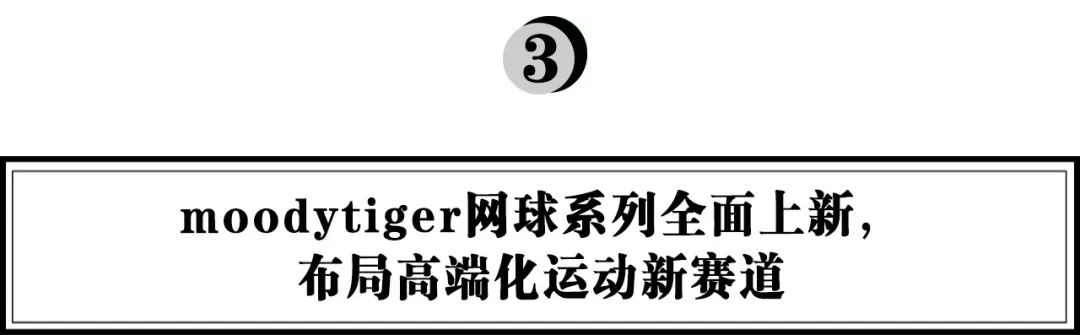 moodytiger网球外套,moodytiger儿童网球