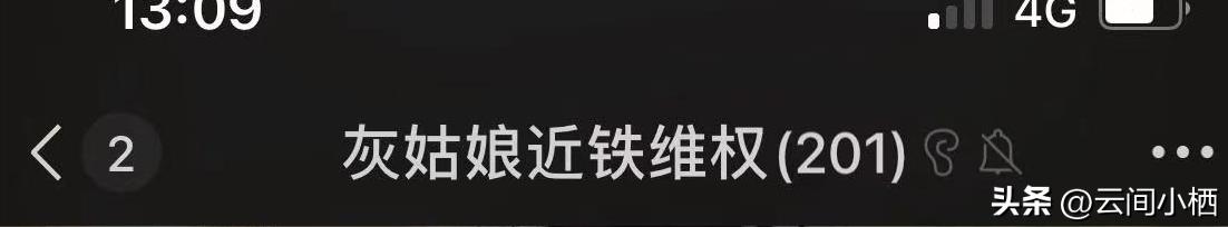 上海灰姑娘芭蕾机构被爆停课欠薪,上海灰姑娘舞蹈退费