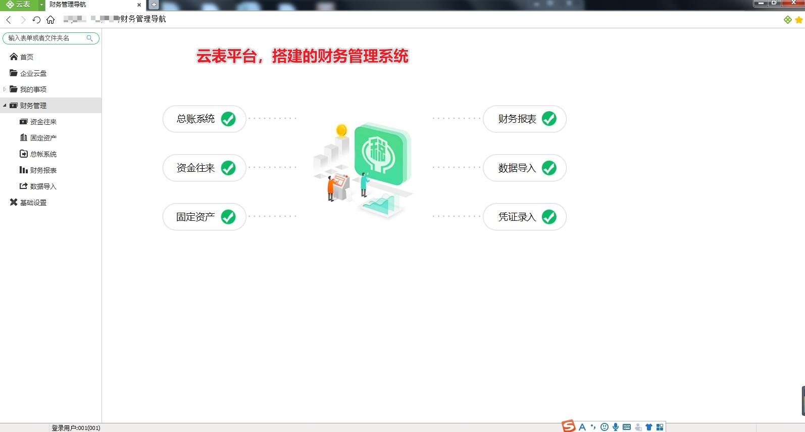 中文界面编程,中文版本编程