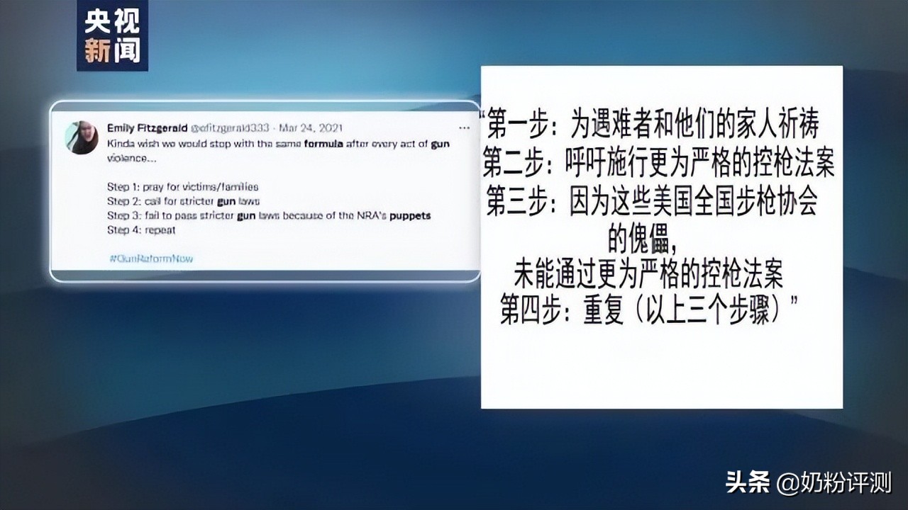 奶粉新闻|美FDA放行、拜登发推“带货”澳洲奶粉制造商股价暴涨