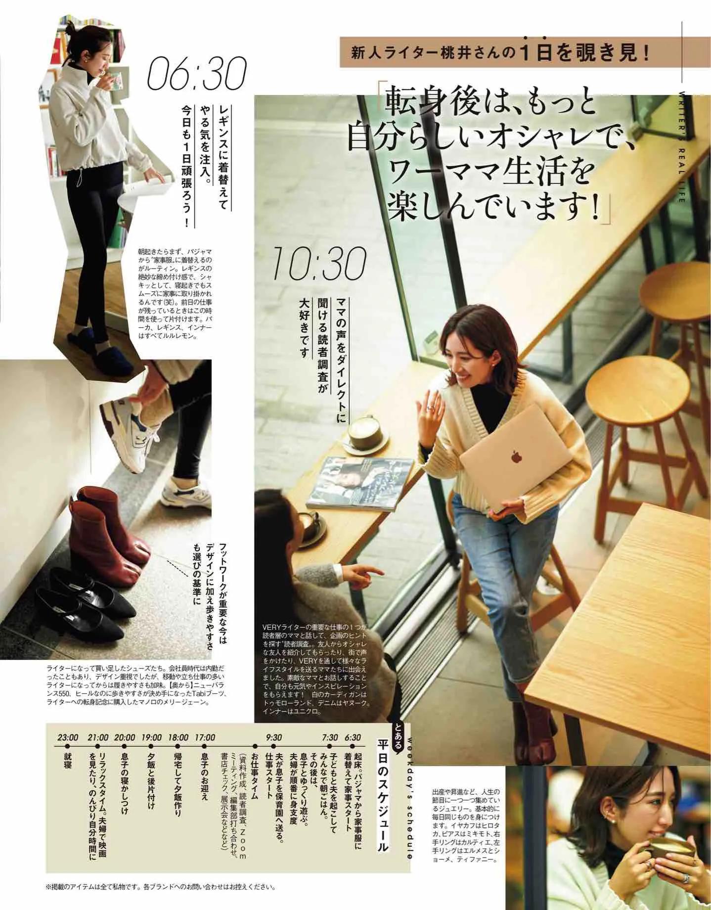 日本时尚杂志纸质版,日本时尚杂志四月刊