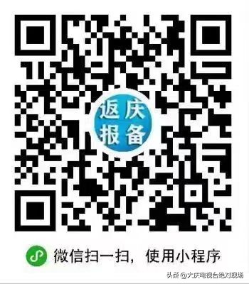 大庆疾控提示（第2892期）:近期有以下地区旅居史的人，请速报备