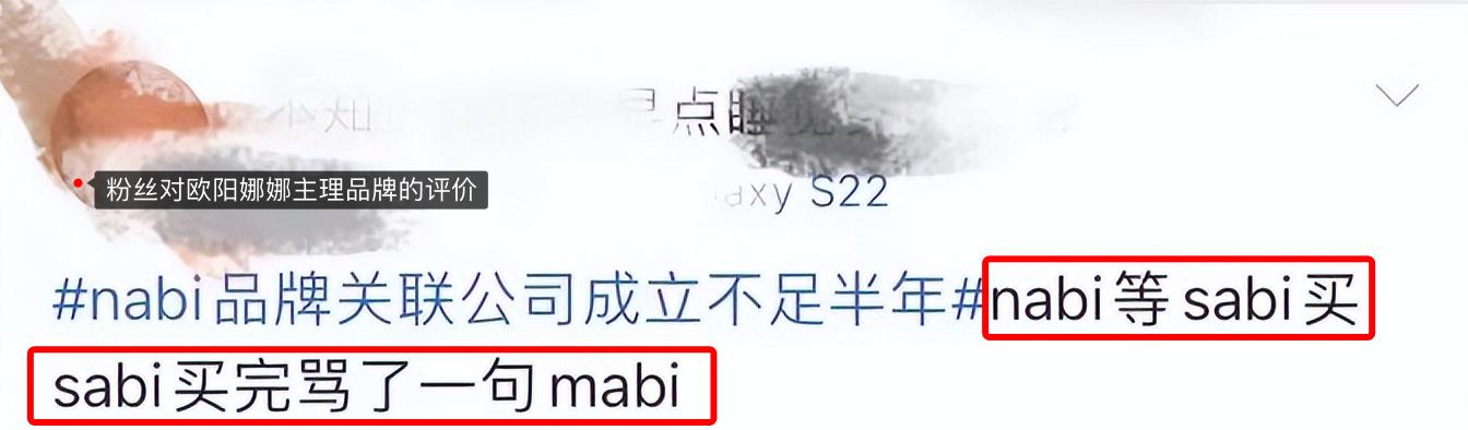 欧阳娜娜988元浴袍在哪买,欧阳娜娜988元浴袍在哪里买