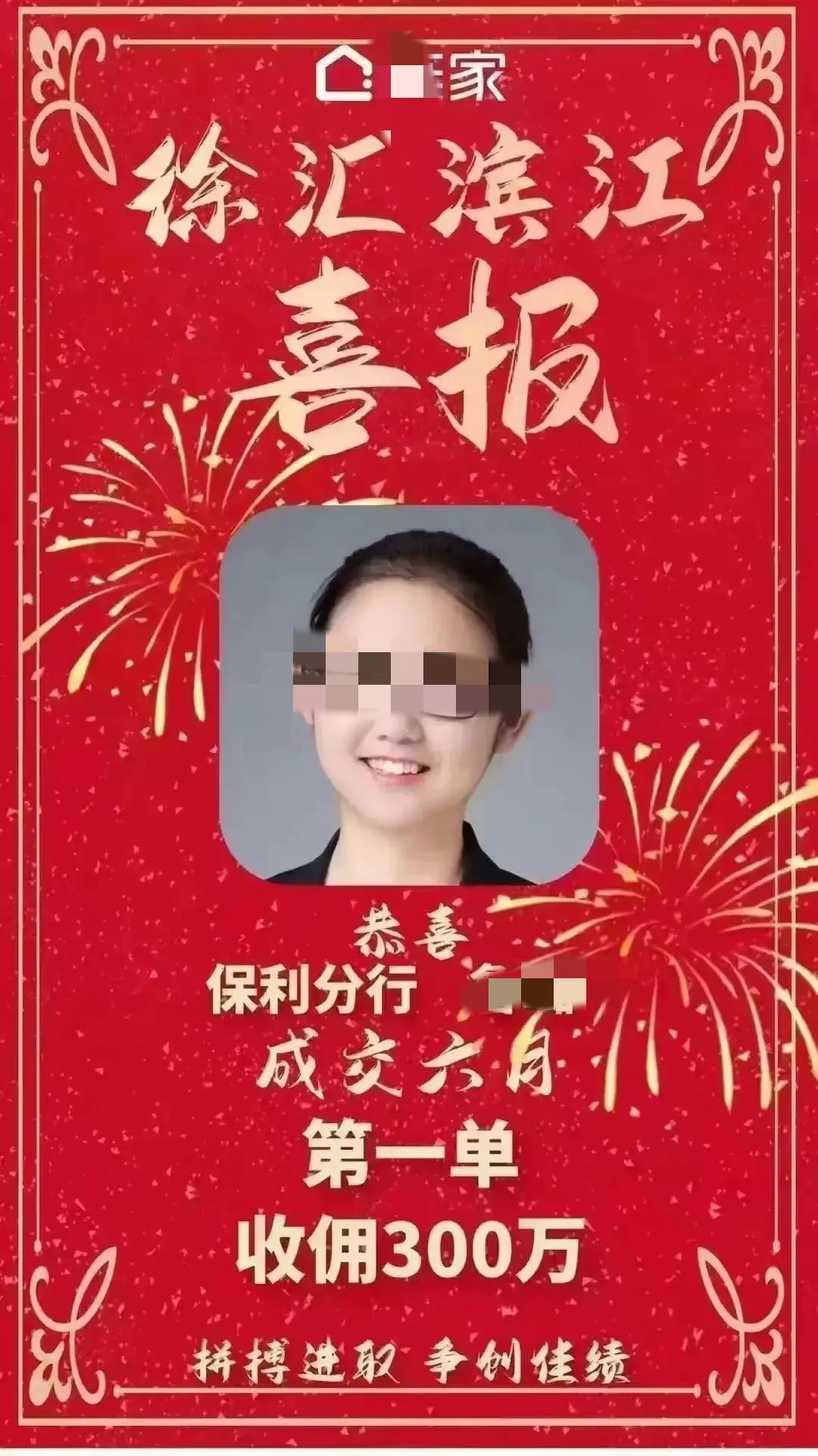 职场三大坑升职不加薪,职场三大坑是哪三个