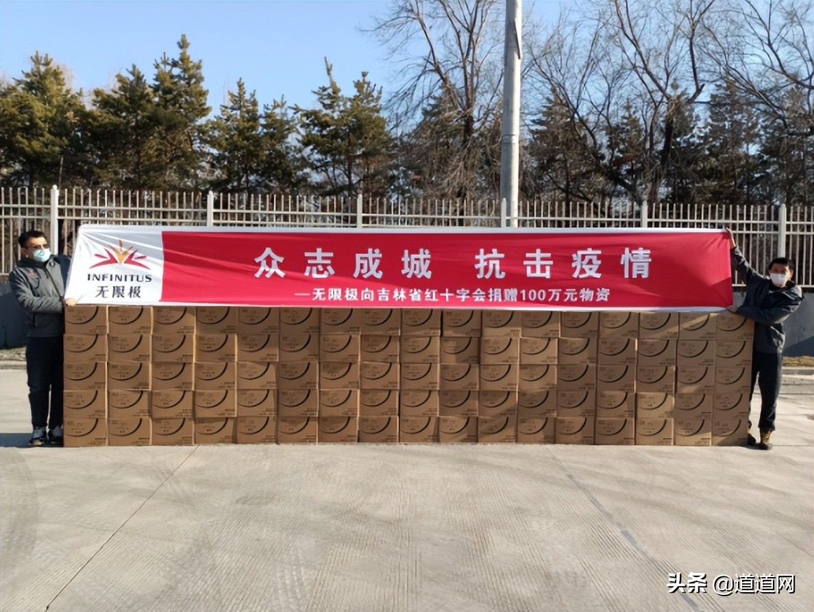 保健品企业疫情捐赠,抗击疫情捐赠百万的企业家