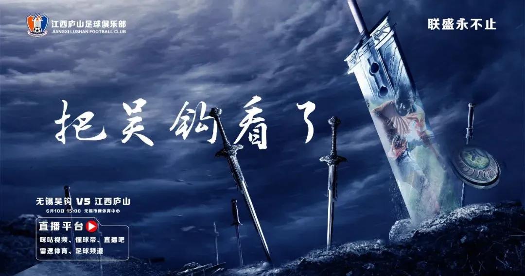 中甲第12轮广州队换帅后两连胜,中甲第十四轮战报出炉