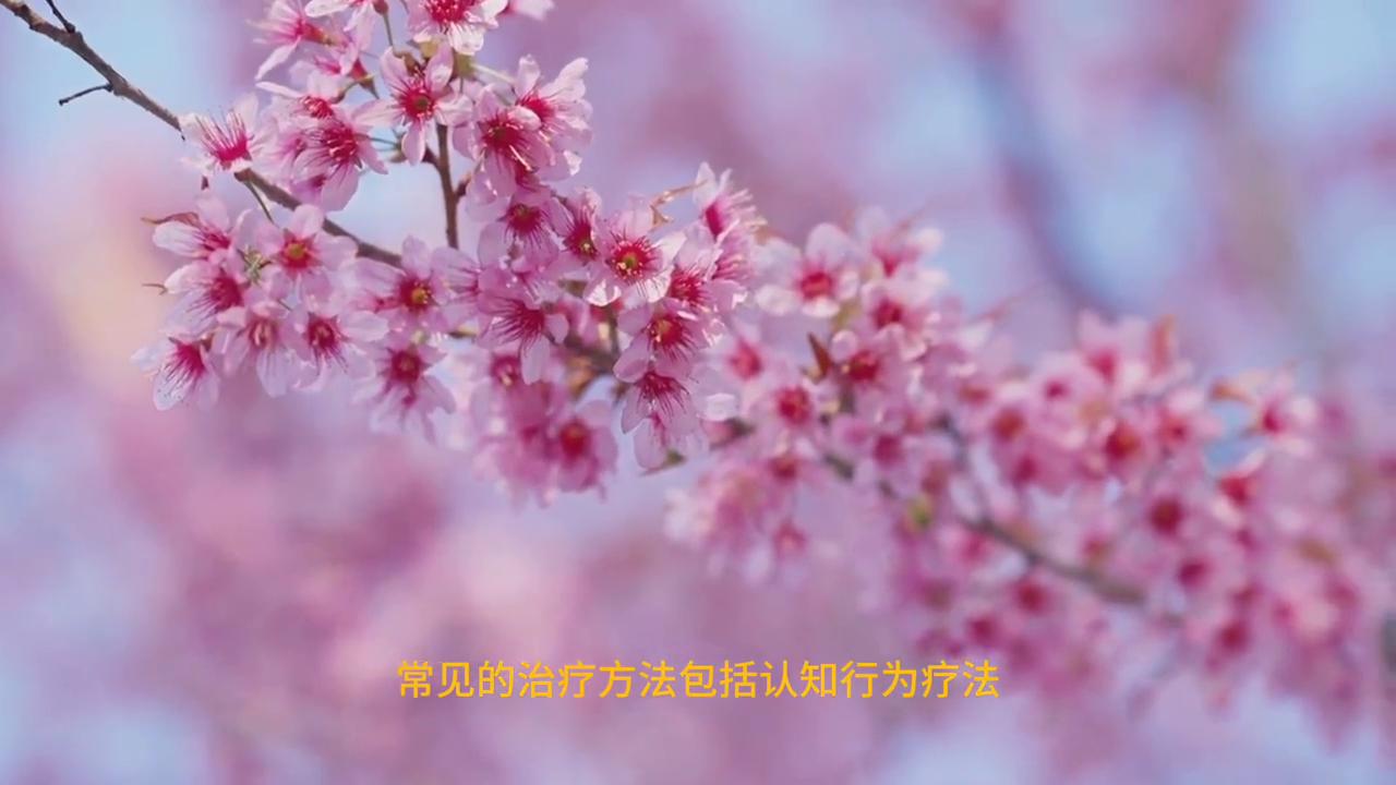 恐惧型心理障碍表现,心理障碍治疗五种方法