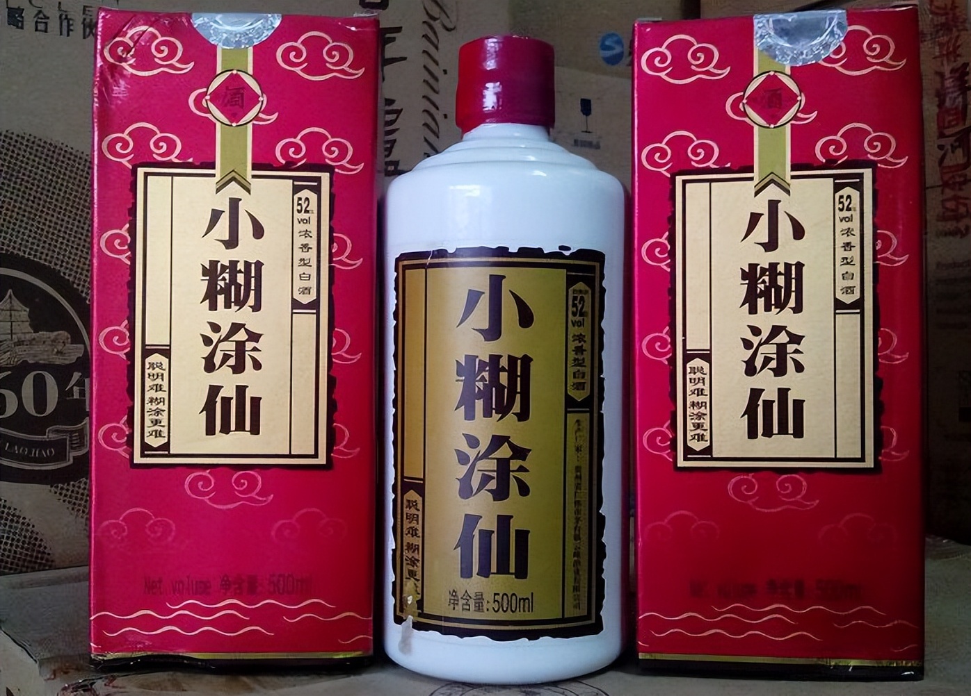 古玩市场茅台,古玩市场买茅台