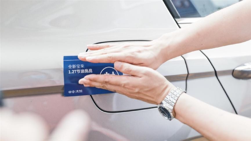 一汽宝来传奇试驾,一汽大众宝来传奇手动领先型